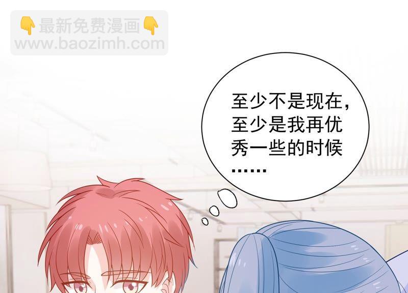 第237话 爱是真诚和陪伴13