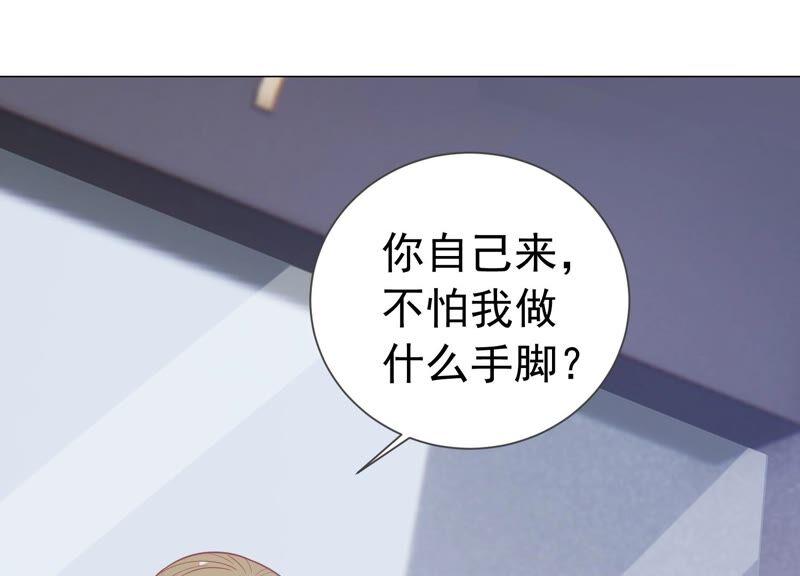 第237话 爱是真诚和陪伴23