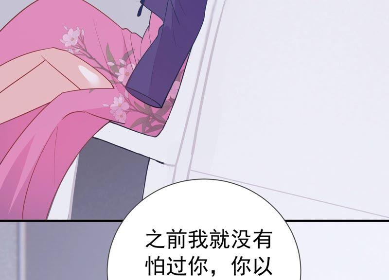 第237话 爱是真诚和陪伴25