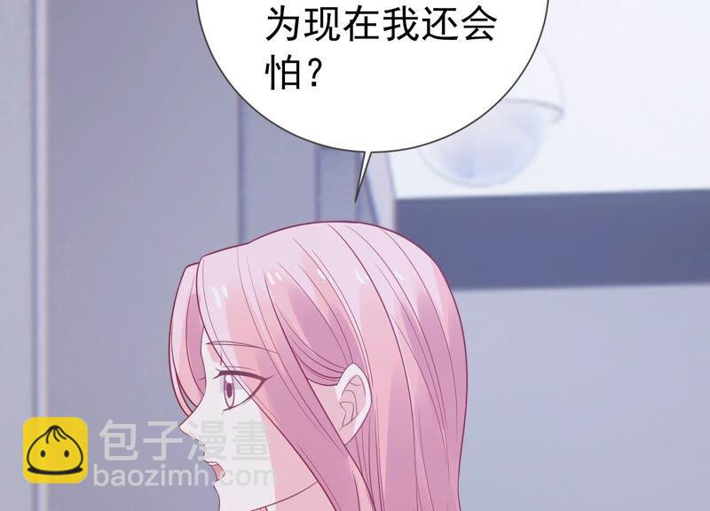 第237话 爱是真诚和陪伴26