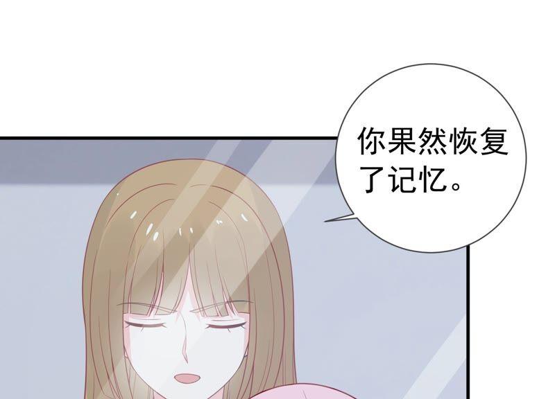 第237话 爱是真诚和陪伴29
