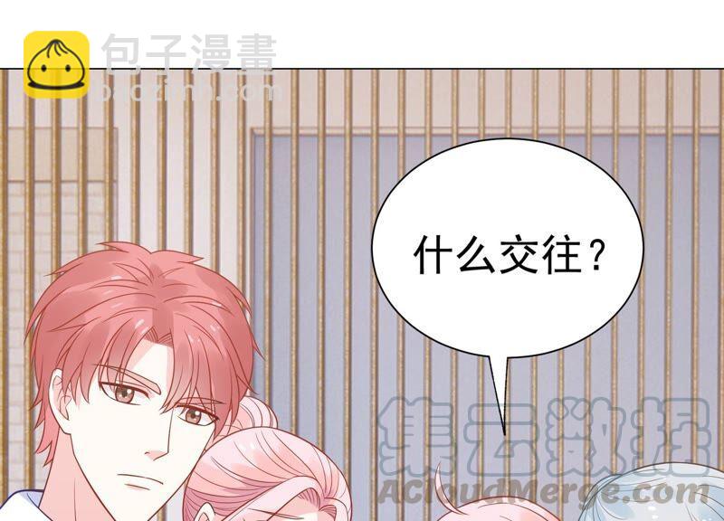 第237话 爱是真诚和陪伴3