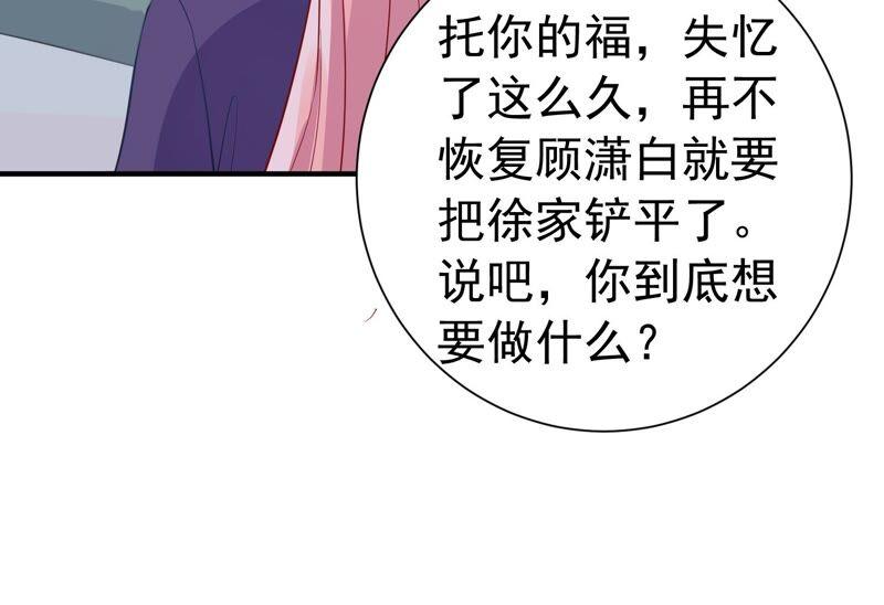 第237话 爱是真诚和陪伴31