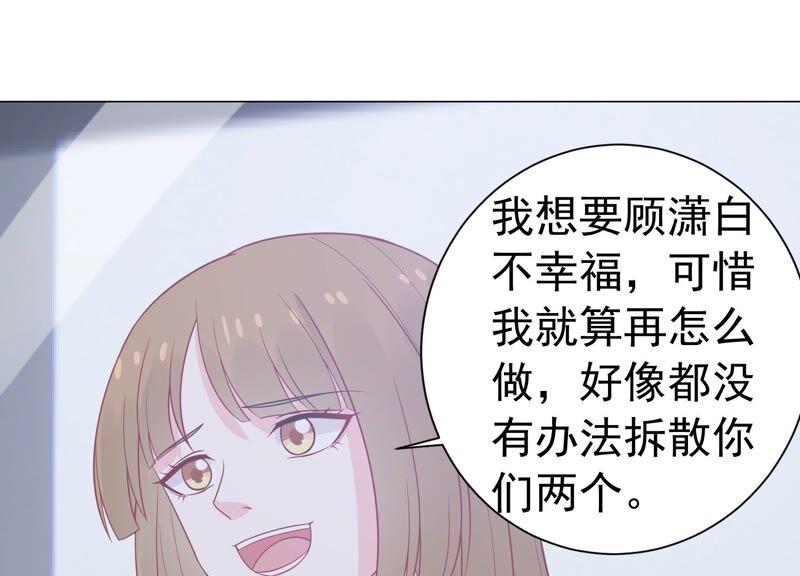 第237话 爱是真诚和陪伴32