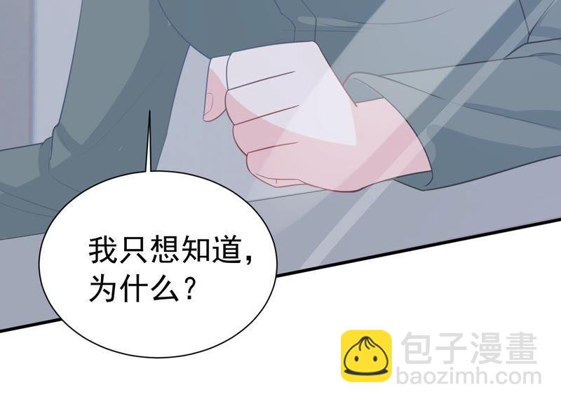 第237话 爱是真诚和陪伴34