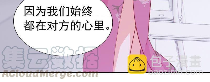 第237话 爱是真诚和陪伴36
