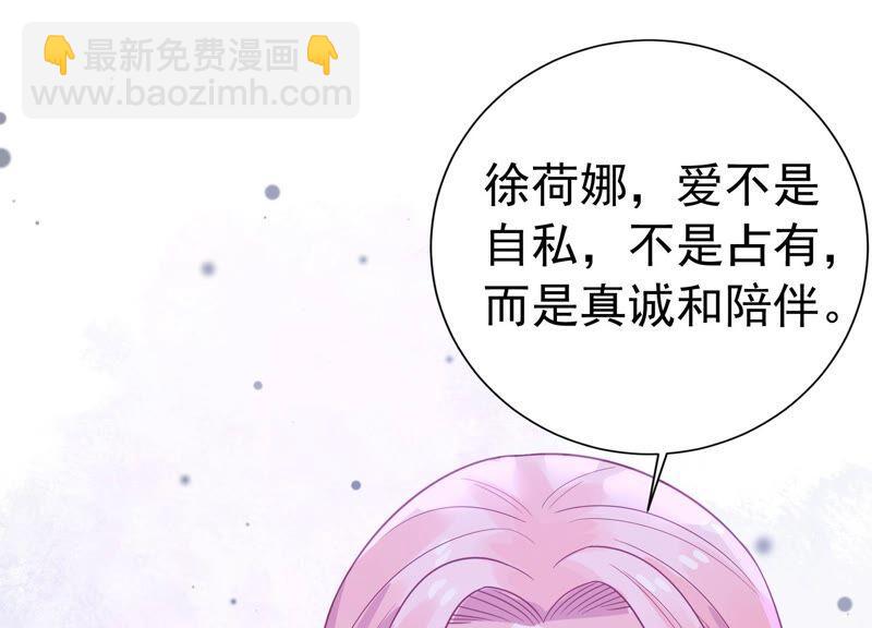 第237话 爱是真诚和陪伴37