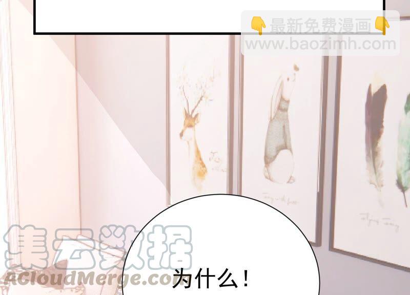 第237话 爱是真诚和陪伴45