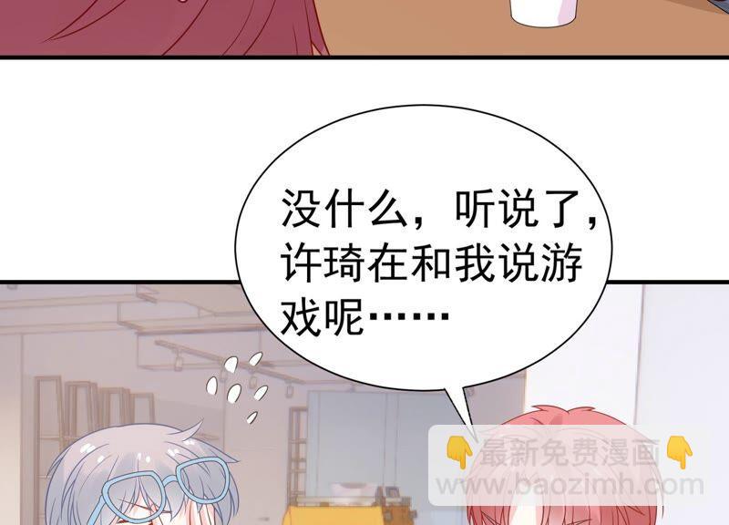 第237话 爱是真诚和陪伴5