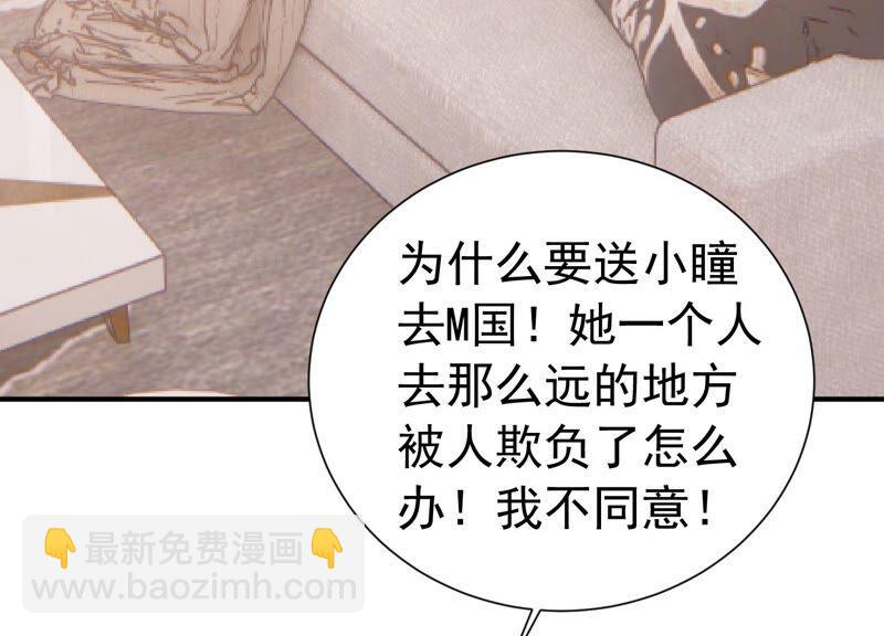 第237话 爱是真诚和陪伴51