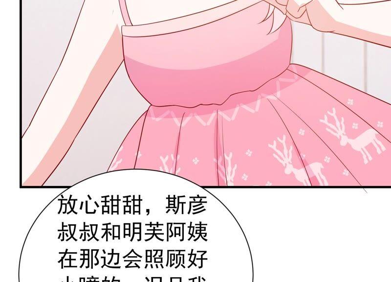 第237话 爱是真诚和陪伴53