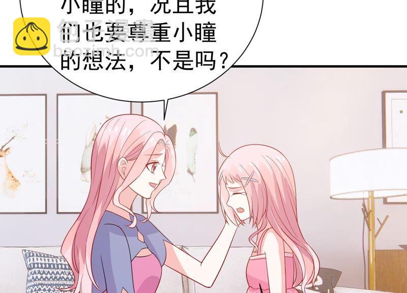 第237话 爱是真诚和陪伴54