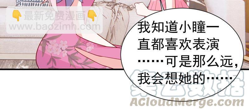 第237话 爱是真诚和陪伴55