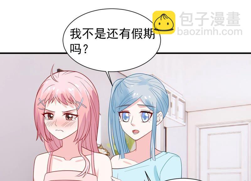 第237话 爱是真诚和陪伴56
