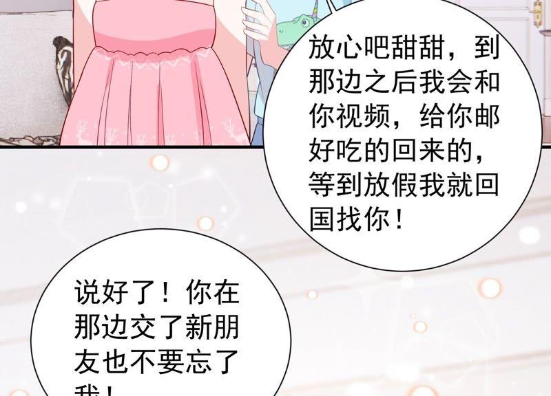 第237话 爱是真诚和陪伴57