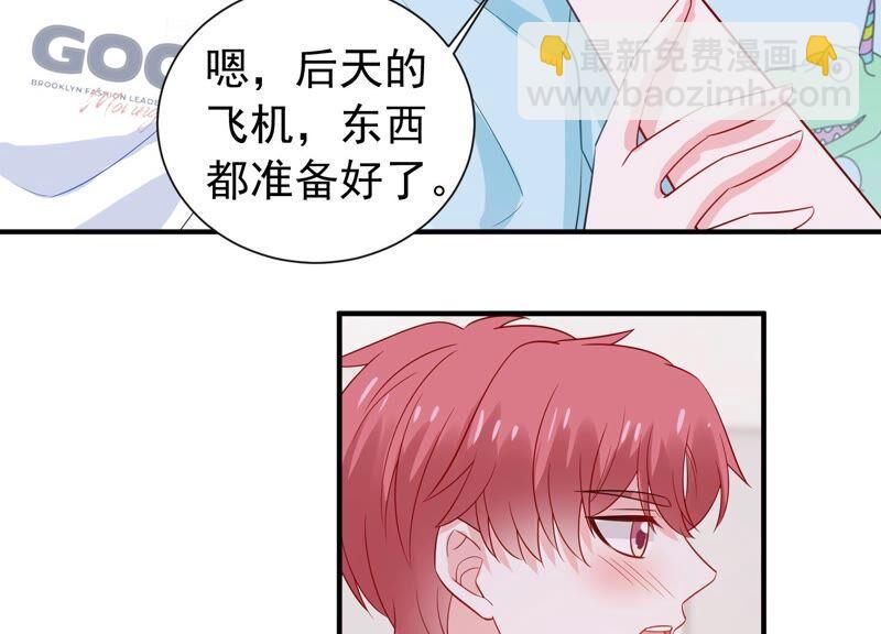 第237话 爱是真诚和陪伴62