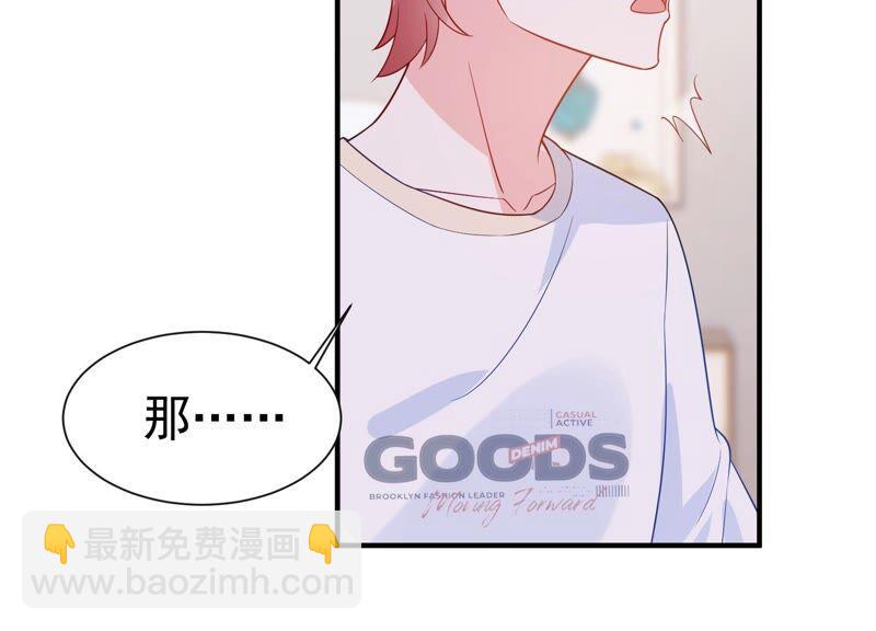 第237话 爱是真诚和陪伴63