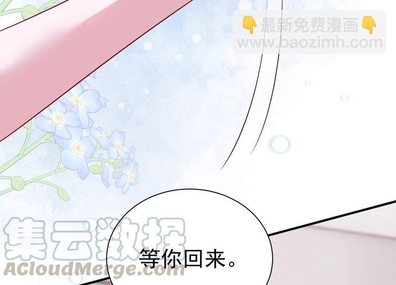 第237话 爱是真诚和陪伴67