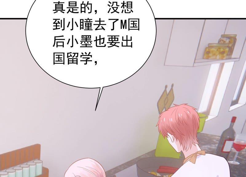 第237话 爱是真诚和陪伴75