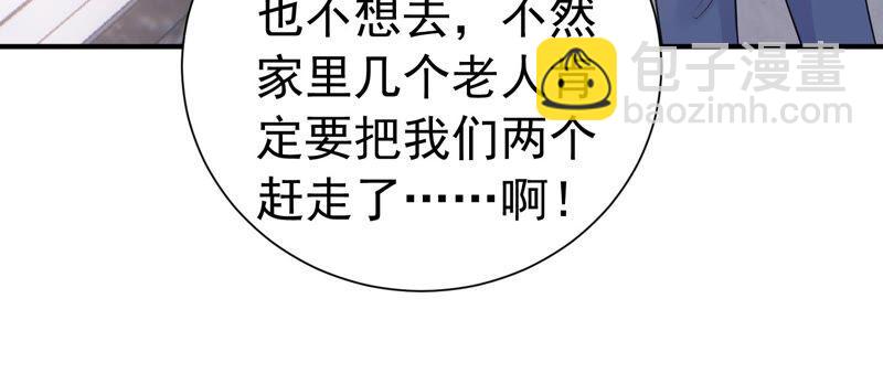 第237话 爱是真诚和陪伴77