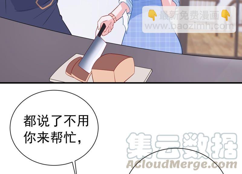 第237话 爱是真诚和陪伴79