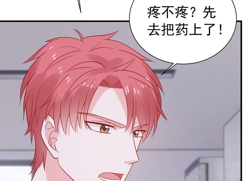 第237话 爱是真诚和陪伴80