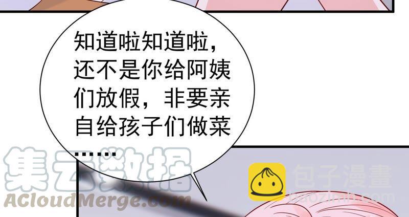第237话 爱是真诚和陪伴82