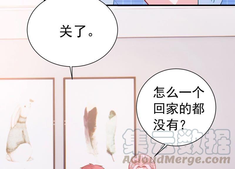 第237话 爱是真诚和陪伴85