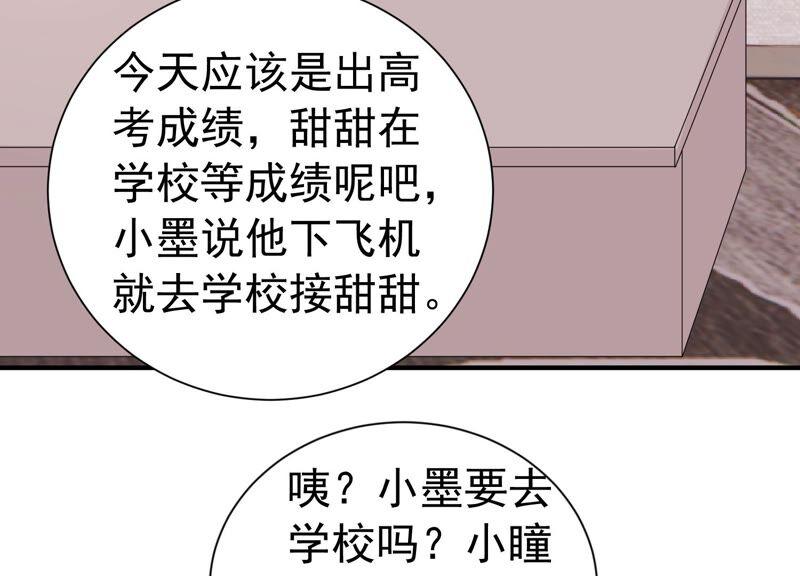 第237话 爱是真诚和陪伴87