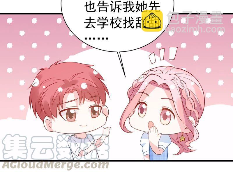 第237话 爱是真诚和陪伴88