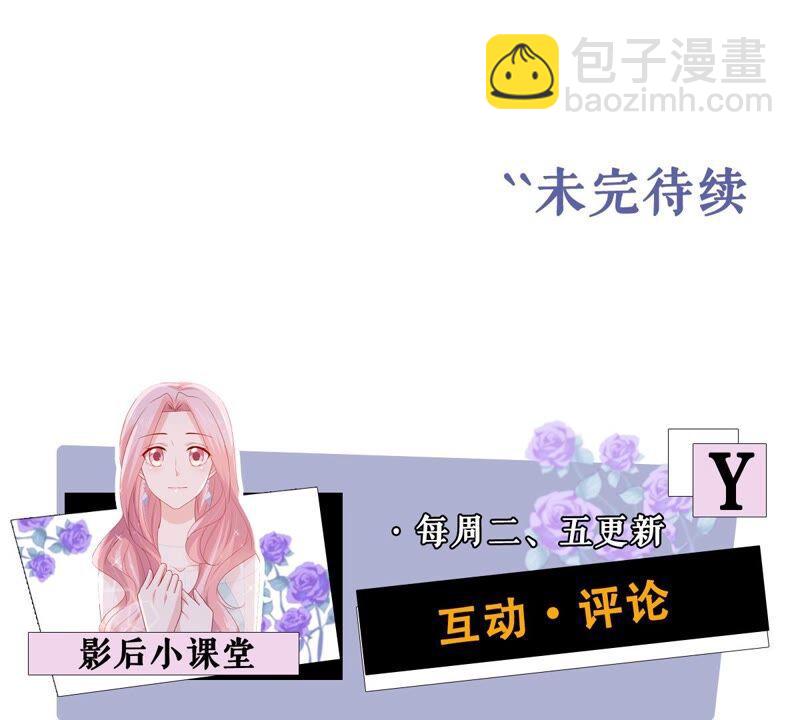 第237话 爱是真诚和陪伴89