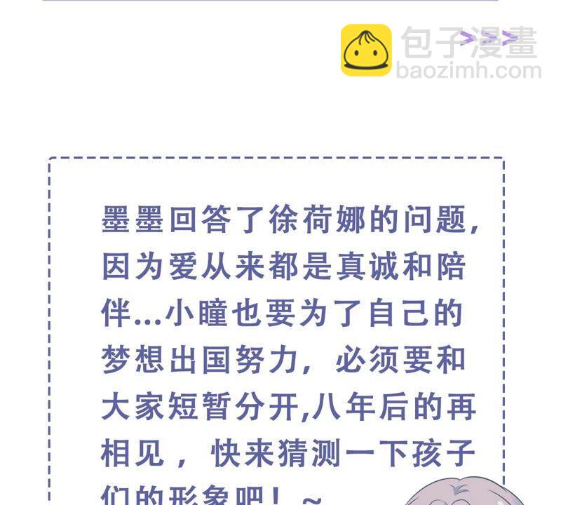 第237话 爱是真诚和陪伴90