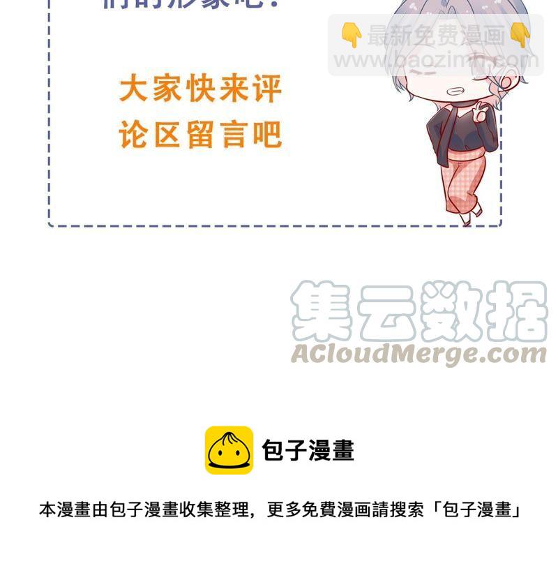 第237话 爱是真诚和陪伴91