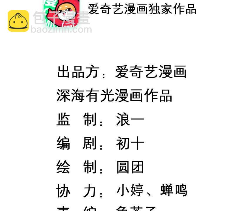 第238话 五年后的重逢1