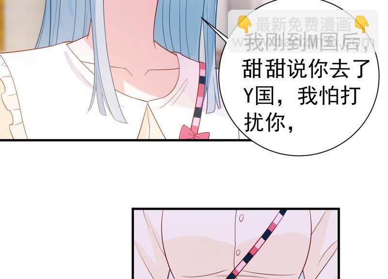 第238话 五年后的重逢22