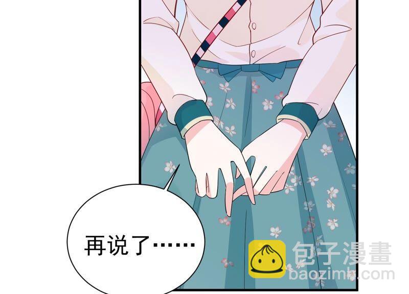 第238话 五年后的重逢23