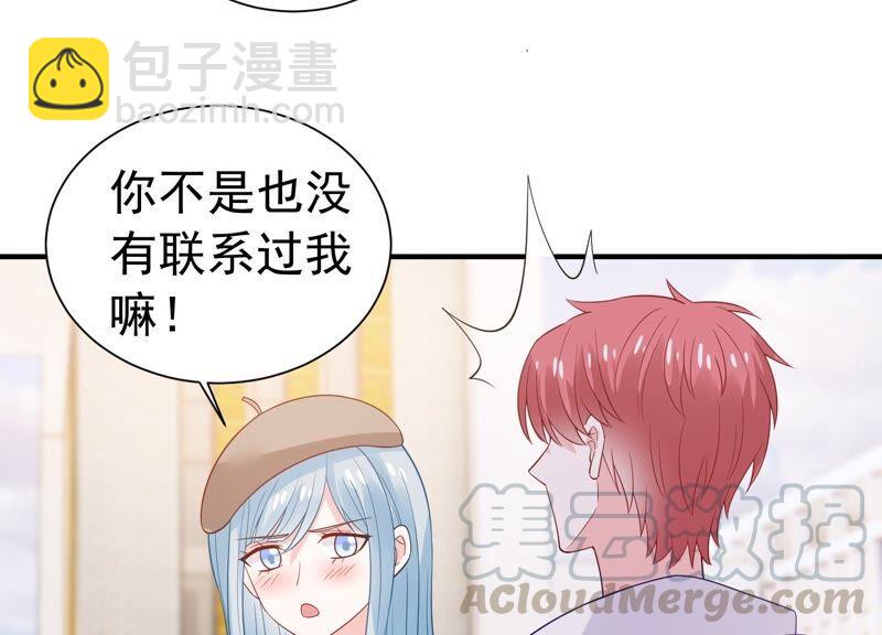 第238话 五年后的重逢24