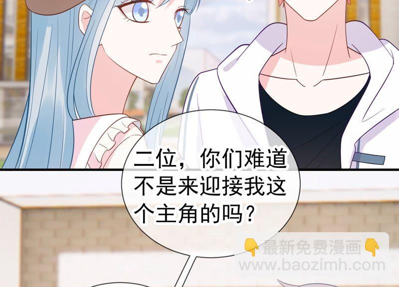 第238话 五年后的重逢31