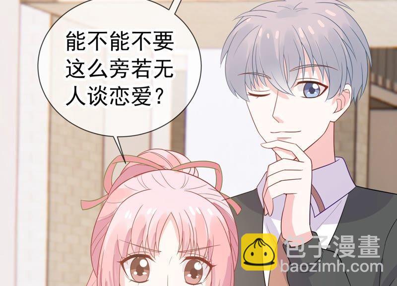 第238话 五年后的重逢32