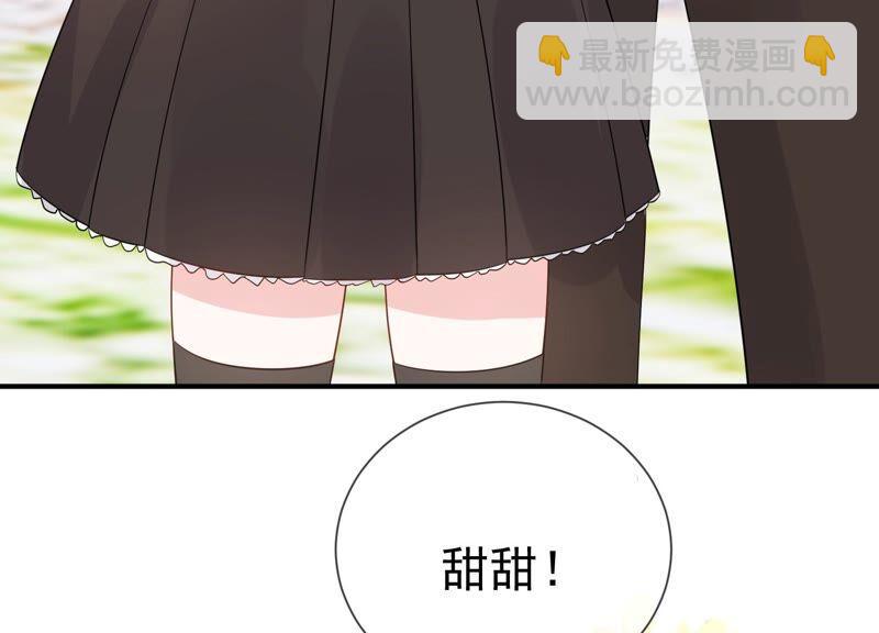 第238话 五年后的重逢35