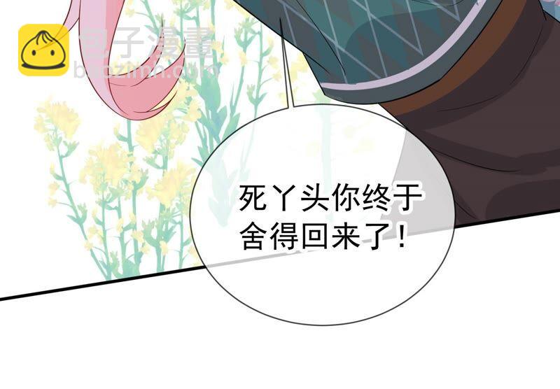 第238话 五年后的重逢38