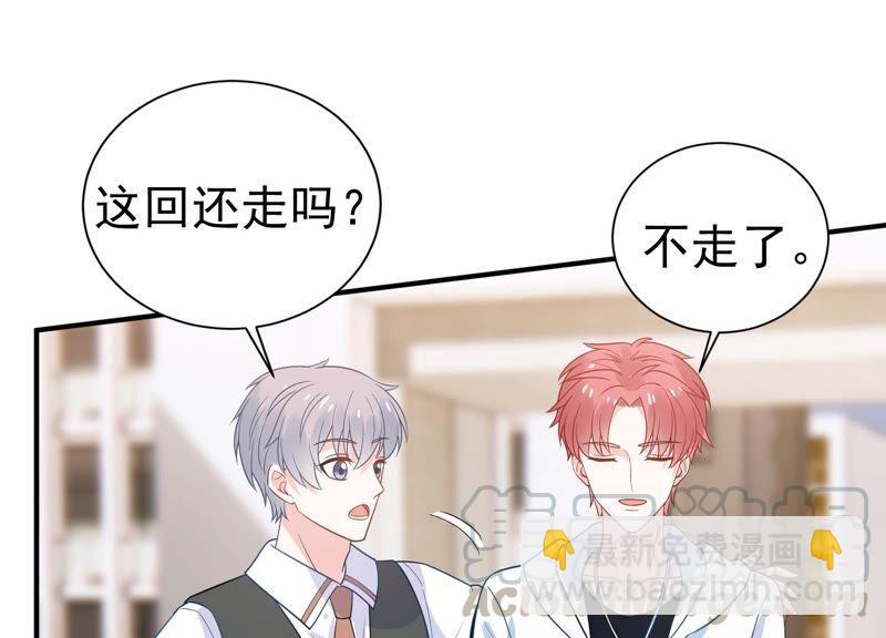 第238话 五年后的重逢39
