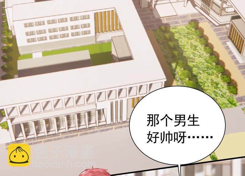 第238话 五年后的重逢4