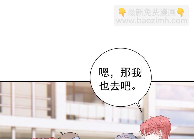 第238话 五年后的重逢44