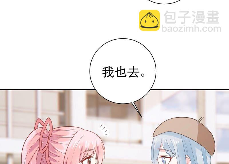 第238话 五年后的重逢46