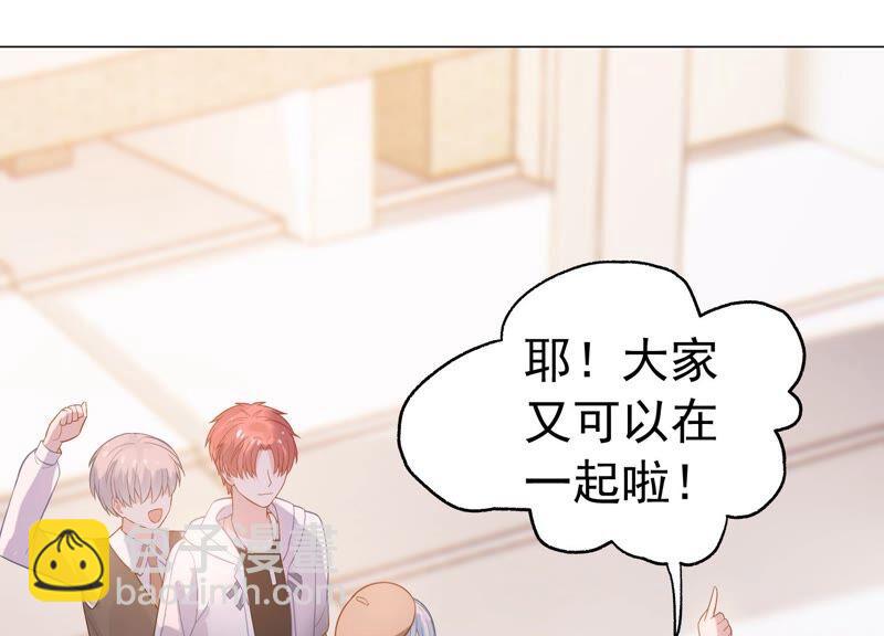 第238话 五年后的重逢53