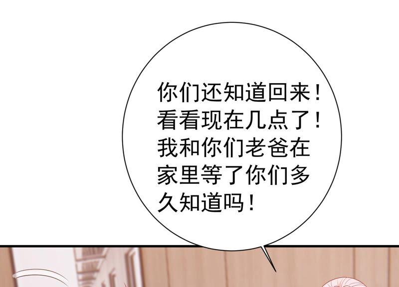 第238话 五年后的重逢63