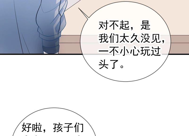 第238话 五年后的重逢65