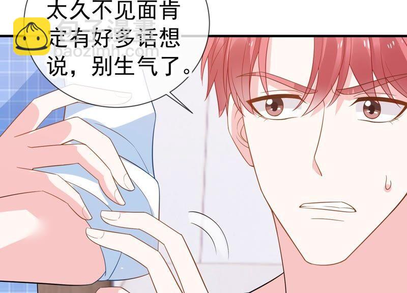 第238话 五年后的重逢66