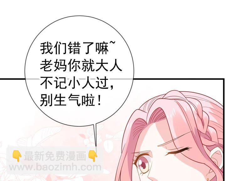 第238话 五年后的重逢68
